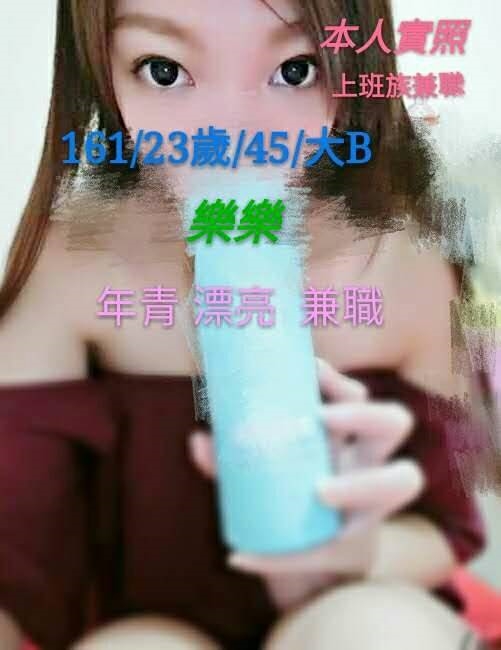 COCO外送金門 羽菲 166/48/32/34D